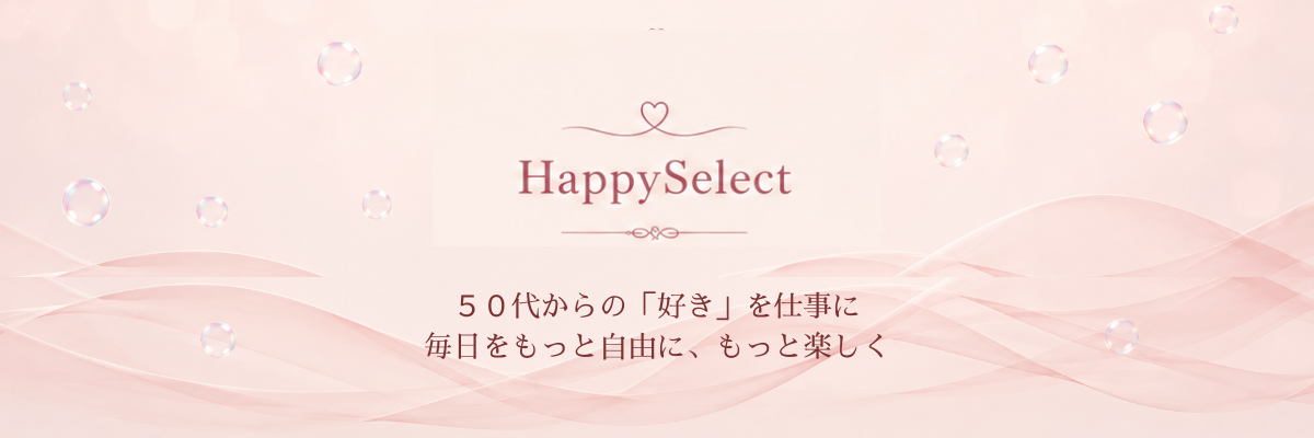 HappySelect
